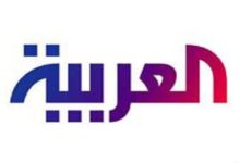 تردد قناة العربية الإخبارية عبر الإنترنت وتردد قناة العربية Hd بث مباشر البث العربية 2024 3