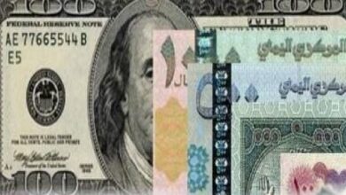 اسعار الصرف في اليمن بعد اقالة محمد زمام 4